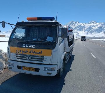 امداد خودرو اراک | شماره تلفن تماس 0863816 شماره خودروبر اراک - یدک کش اراک سرزمین آفتاب