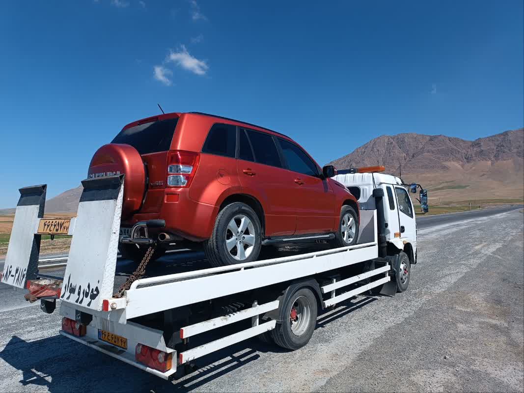 امداد خودرو اراک