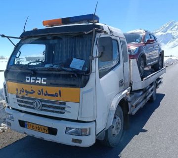 تیز امداد اراک