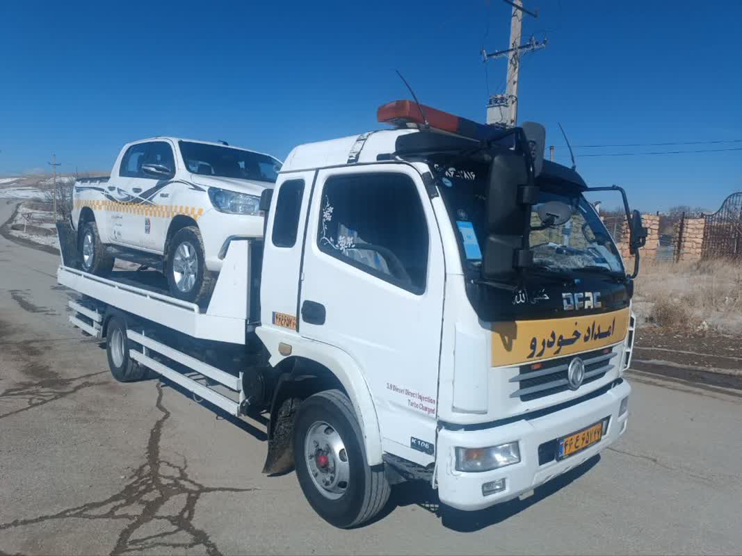 شماره امداد خودرو اراک