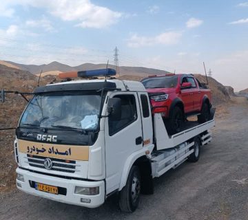 امداد خودرو مطمئن در اراک