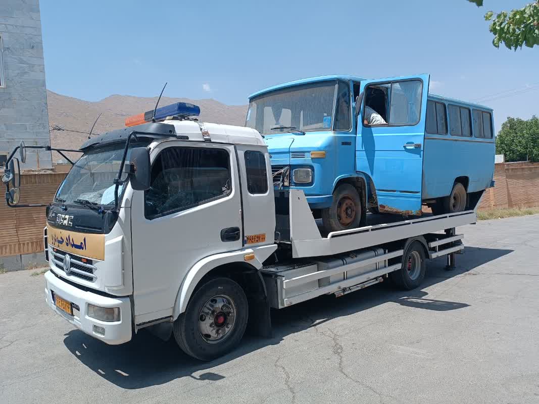 امداد خودرو حیدری