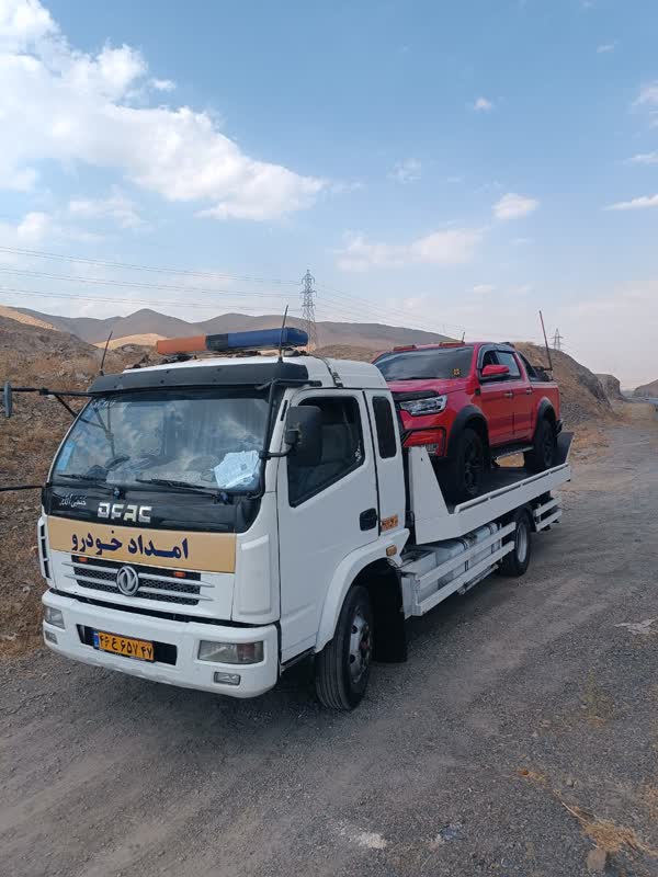 معیار انتخاب امداد خودرو